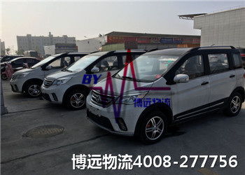 專業(yè)運(yùn)車20年 安全高效價(jià)格優(yōu)惠4008-277756 專業(yè)運(yùn)車20年 安全高效價(jià)格優(yōu)惠4008-277756