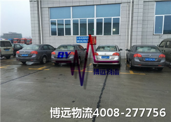 選博遠(yuǎn)物流 湖南汽車托運(yùn)更安全 選博遠(yuǎn)物流 湖南汽車托運(yùn)更安全