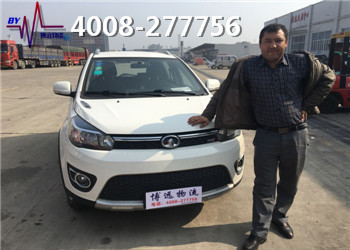 博遠(yuǎn)物流精心運(yùn)輸 4008-27756 博遠(yuǎn)物流精心運(yùn)輸 4008-27756