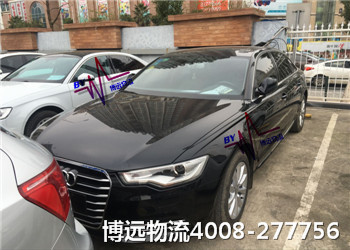 造就湖南汽車托運(yùn)第一品牌 博遠(yuǎn)物流行業(yè)經(jīng)典 造就湖南汽車托運(yùn)第一品牌 博遠(yuǎn)物流行業(yè)經(jīng)典