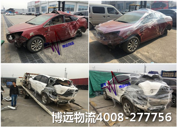 博遠(yuǎn)物流湖南事故車托運(yùn)值得托付 博遠(yuǎn)物流湖南事故車托運(yùn)值得托付