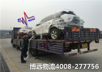 保證安全 時效靠譜 博遠(yuǎn)物流4008-277756 保證安全 時效靠譜 博遠(yuǎn)物流4008-277756