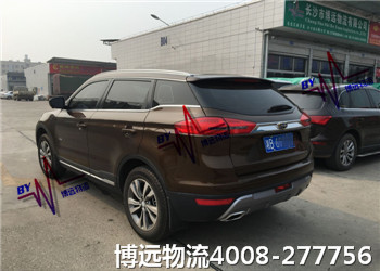 安全高效 博遠(yuǎn)物流 4008-277756 安全高效 博遠(yuǎn)物流 4008-277756