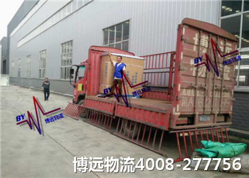 博遠物流 善于機械與設備運輸服務 博遠物流 善于機械與設備運輸服務