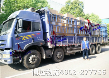 博遠(yuǎn)物流 炎炎烈日 不負(fù)重托 博遠(yuǎn)物流 炎炎烈日 不負(fù)重托