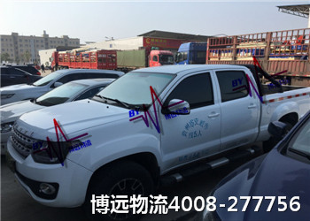 �Lɳ�����_������܇���\(y��n)��˾ ���h(yu��n)�����r(ji��)��(y��u)��