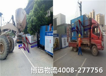 博遠(yuǎn)物流 品質(zhì)服務(wù) 整車運(yùn)輸 博遠(yuǎn)物流 品質(zhì)服務(wù) 整車運(yùn)輸