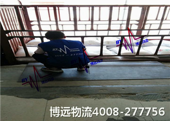 博遠(yuǎn)人細(xì)致用心 高效保障 博遠(yuǎn)人細(xì)致用心 高效保障