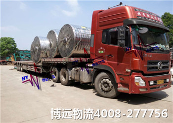 博遠(yuǎn)物流 17.5米整車運(yùn)輸4008-277756 博遠(yuǎn)物流 17.5米整車運(yùn)輸4008-277756