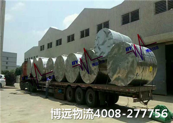 安全高效 平價(jià)運(yùn)輸 選博遠(yuǎn)物流靠譜 安全高效 平價(jià)運(yùn)輸 選博遠(yuǎn)物流靠譜