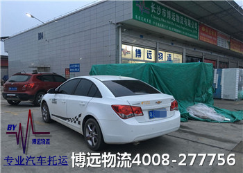 長(zhǎng)沙到拉薩汽車托運(yùn) 選博遠(yuǎn)物流 長(zhǎng)沙到拉薩汽車托運(yùn) 選博遠(yuǎn)物流