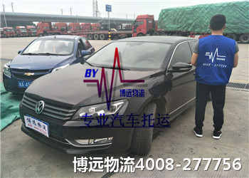確保每一臺汽車運(yùn)輸?shù)陌踩? alt=