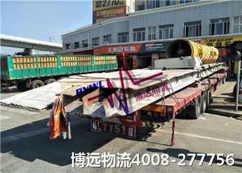 博遠(yuǎn)物流 長(zhǎng)沙設(shè)備運(yùn)輸公司 博遠(yuǎn)物流 長(zhǎng)沙設(shè)備運(yùn)輸公司