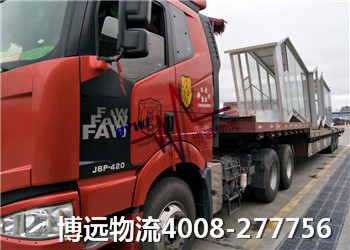 博遠物流 專業(yè)運輸4008-277756 博遠物流 專業(yè)運輸4008-277756