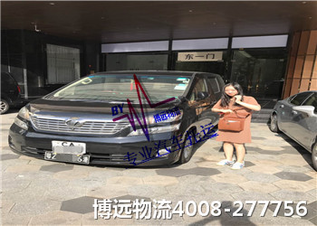 完成托付 高效靠譜 博遠物流 完成托付 高效靠譜 博遠物流