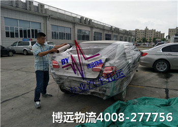 高效安全 值得托付 靠譜運(yùn)輸 高效安全 值得托付 靠譜運(yùn)輸