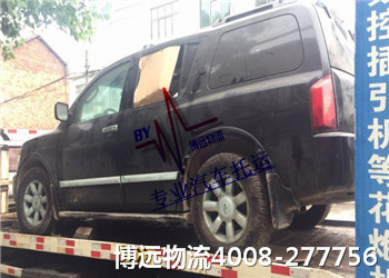 博遠(yuǎn)長沙至太原山西汽車托運(yùn)剪影 博遠(yuǎn)長沙至太原山西汽車托運(yùn)剪影