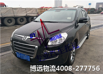 博遠物流4008-277756 湖南汽車托運品牌 博遠物流4008-277756 湖南汽車托運品牌