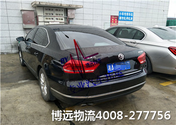 高效 安全 省錢 省心 找博遠(yuǎn)物流 高效 安全 省錢 省心 找博遠(yuǎn)物流