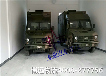 通訊汽車(chē)托運(yùn) 博遠(yuǎn)物流 通訊汽車(chē)托運(yùn) 博遠(yuǎn)物流