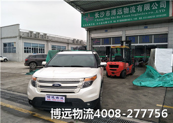 博遠(yuǎn)物流 汽車托運(yùn) 安全高效 博遠(yuǎn)物流 汽車托運(yùn) 安全高效