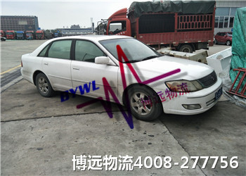 汽車托運(yùn) 選博遠(yuǎn)物流 更放心 汽車托運(yùn) 選博遠(yuǎn)物流 更放心