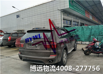 更安全 更可靠 博遠(yuǎn)汽車托運更專業(yè) 更安全 更可靠 博遠(yuǎn)汽車托運更專業(yè)