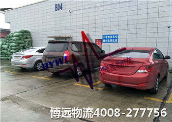博遠(yuǎn)物流湖南汽車(chē)托運(yùn)品牌 博遠(yuǎn)物流湖南汽車(chē)托運(yùn)品牌
