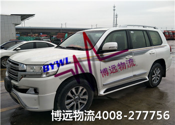 博遠(yuǎn)湖南私家車(chē)托運(yùn)第一品牌4008-277756 博遠(yuǎn)湖南私家車(chē)托運(yùn)第一品牌4008-277756