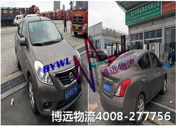 ����܇��˽��܇���\ 4008-277756