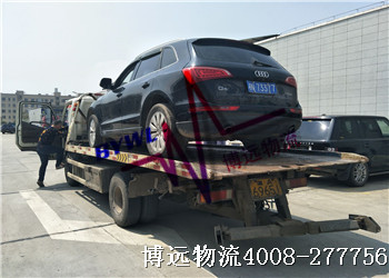 博遠(yuǎn)物流4008-277756 專業(yè)汽車托運(yùn) 博遠(yuǎn)物流4008-277756 專業(yè)汽車托運(yùn)