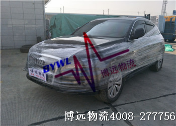 專業(yè)運(yùn)輸 靠譜安全 專業(yè)運(yùn)輸 靠譜安全