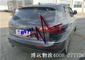 及時高效 專業(yè)汽車托運(yùn) 博遠(yuǎn)物流 及時高效 專業(yè)汽車托運(yùn) 博遠(yuǎn)物流