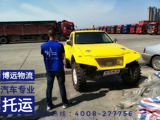 汽車專業(yè)托運(yùn).jpg 汽車專業(yè)托運(yùn).jpg
