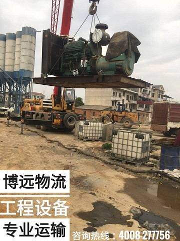 工程設(shè)備運(yùn)輸.jpg 工程設(shè)備運(yùn)輸.jpg