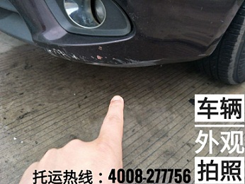 車輛外觀拍照.jpg 車輛外觀拍照.jpg