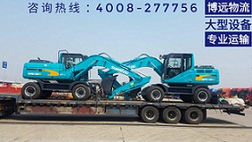 挖土機運輸.jpg 挖土機運輸.jpg