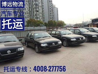 二手車托運.jpg 二手車托運.jpg