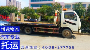 事故車上門托運(yùn).jpg 事故車上門托運(yùn).jpg