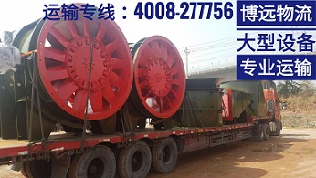 大型渦輪機械設(shè)備運輸.jpg 大型渦輪機械設(shè)備運輸.jpg