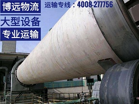 水泥回轉(zhuǎn)窯.jpg 水泥回轉(zhuǎn)窯.jpg