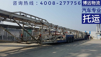 20米長轎運車專線直達.jpg 20米長轎運車專線直達.jpg