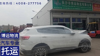 事故車(chē)包裝打膜.jpg 事故車(chē)包裝打膜.jpg