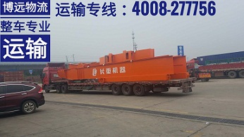 大型鋼結(jié)構(gòu)運輸.jpg 大型鋼結(jié)構(gòu)運輸.jpg