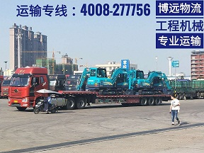 挖掘機(jī)運(yùn)輸.jpg 挖掘機(jī)運(yùn)輸.jpg