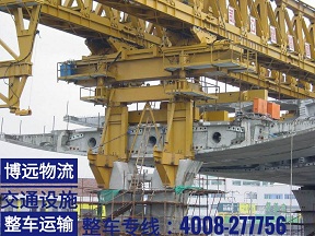 大型交通設(shè)施整車運輸.jpg 大型交通設(shè)施整車運輸.jpg