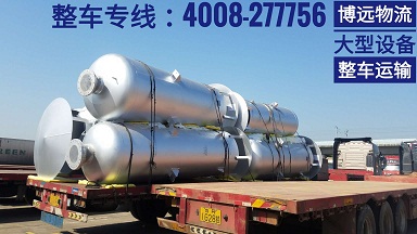 大型罐類設(shè)備運輸.jpg 大型罐類設(shè)備運輸.jpg