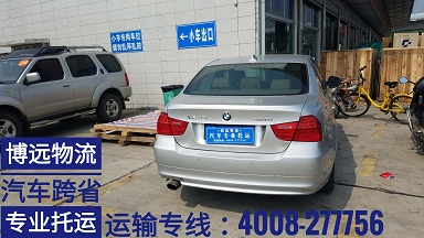 專車直達(dá) 4008-277756.jpg 專車直達(dá) 4008-277756.jpg