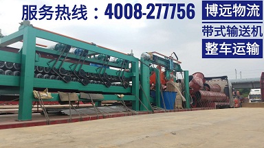 帶式輸送機整車運輸.jpg 帶式輸送機整車運輸.jpg