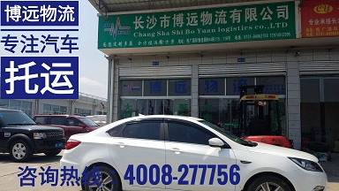 ���h(yu��n)������ע��܇���\ 4008-277756.jpg